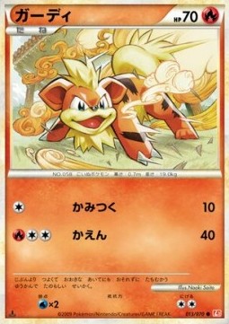 Growlithe (Mirror Holofoil)