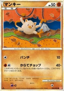 Mankey — Japanese HeartGold Collection