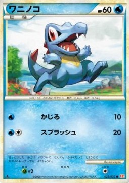 Totodile (Mirror Holofoil)