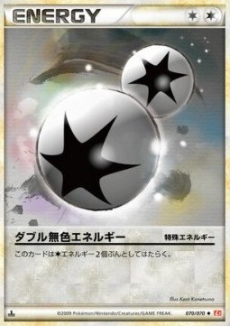 Double Colorless Energy (Mirror Holofoil)