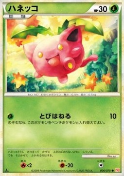 Hoppip (Mirror Holofoil) — Japanese HeartGold Collection