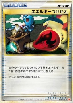 Energy Switch (Mirror Holofoil)