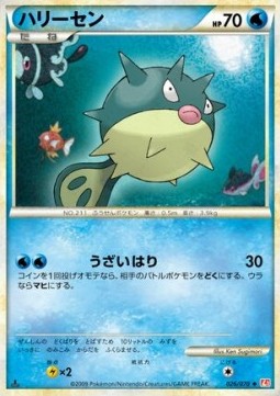 Qwilfish (Mirror Holofoil)