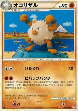 Primeape (Mirror Holofoil) — Japanese HeartGold Collection