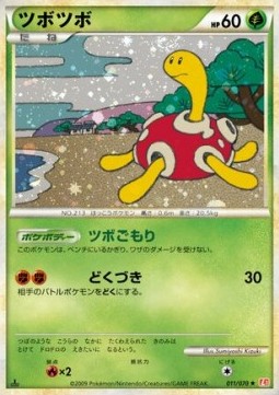 Shuckle (Mirror Holofoil) — Japanese HeartGold Collection