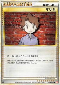 Bill (Mirror Holofoil)