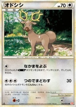 Stantler — Japanese HeartGold Collection