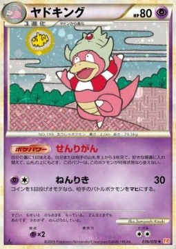 Slowking (Mirror Holofoil)