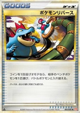 Pokemon Reversal (Mirror Holofoil)