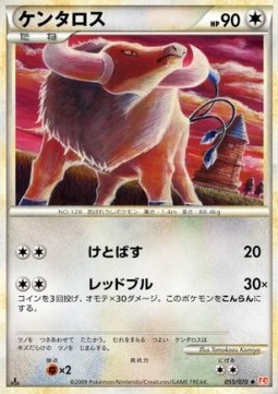 Tauros (Mirror Holofoil)