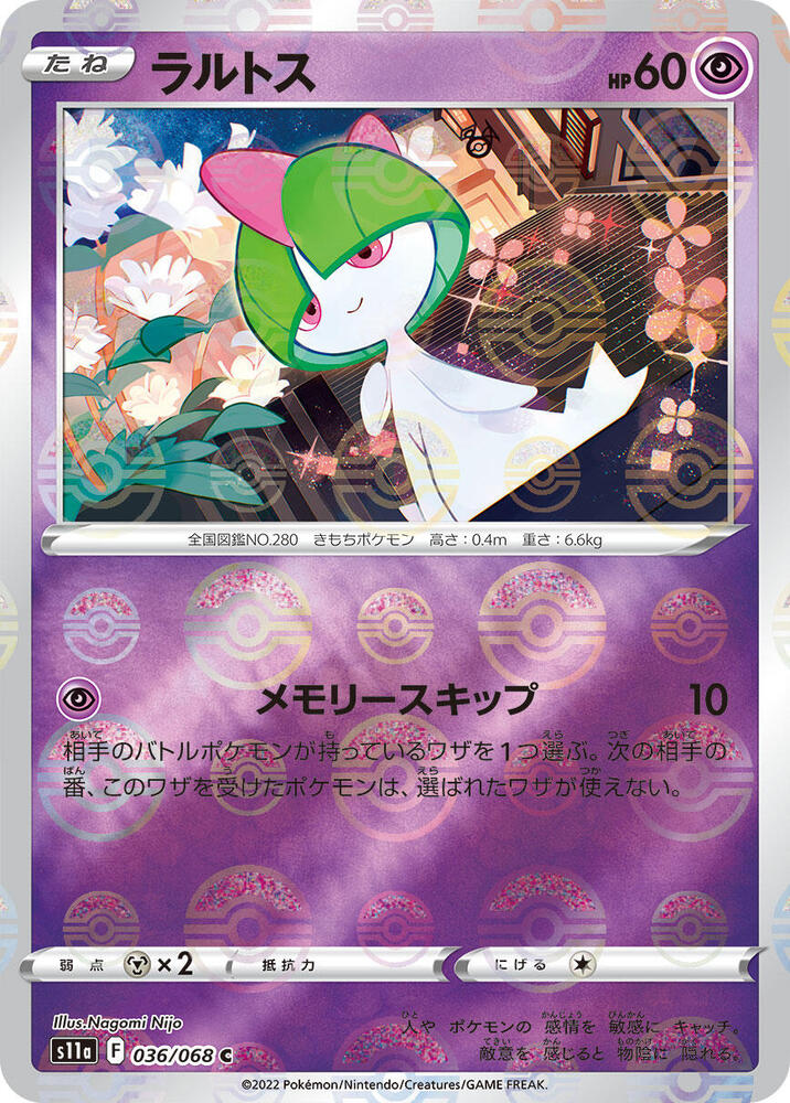 Ralts (Poké Ball Pattern) — Japanese Incandescent Arcana
