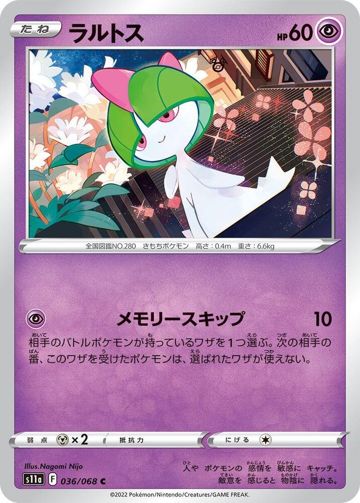 Ralts — Japanese Incandescent Arcana