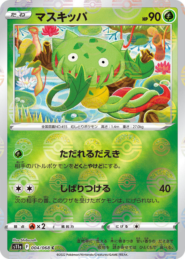 Carnivine (Poké Ball Pattern)
