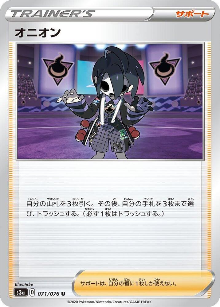 Allister (Uncommon)