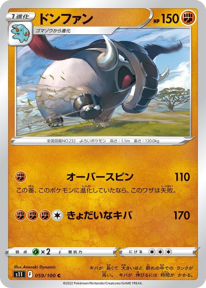Donphan — Japanese Lost Abyss