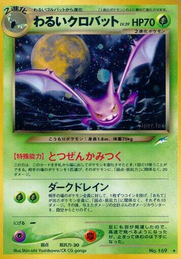 Dark Crobat — Japanese Neo Destiny