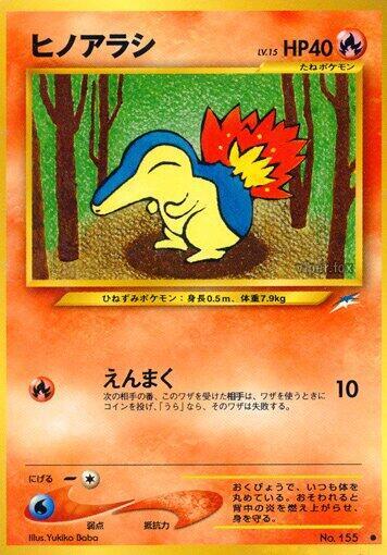 Cyndaquil — Japanese Neo Destiny