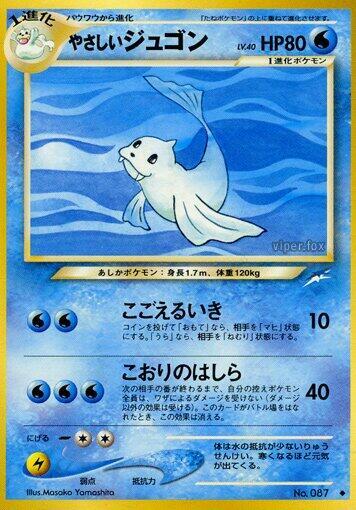 Light Dewgong — Japanese Neo Destiny
