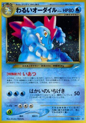 Dark Feraligatr — Japanese Neo Destiny