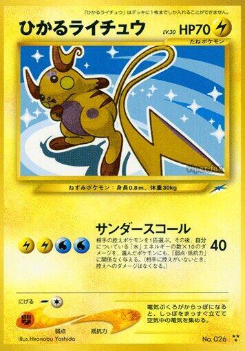 Shining Raichu — Japanese Neo Destiny