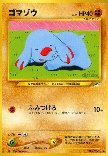 Phanpy — Japanese Neo Destiny