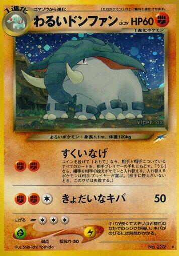 Dark Donphan — Japanese Neo Destiny