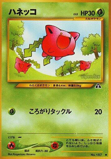 Hoppip — Japanese Neo Discovery