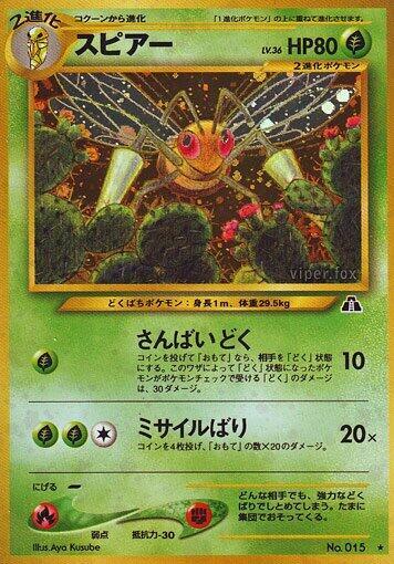 Beedrill — Japanese Neo Discovery
