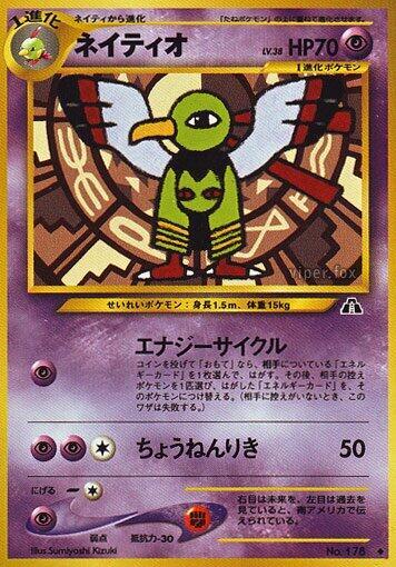 Xatu — Japanese Neo Discovery