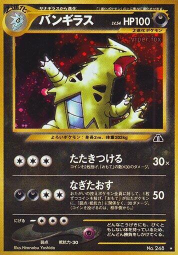 Tyranitar — Japanese Neo Discovery