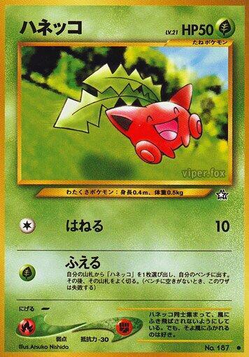 Hoppip — Japanese Neo Genesis