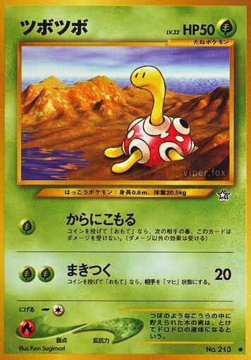 Shuckle — Japanese Neo Genesis