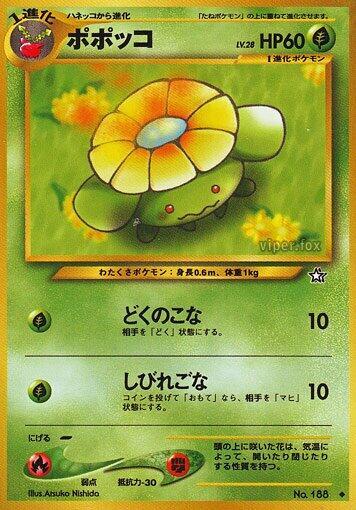 Skiploom — Japanese Neo Genesis