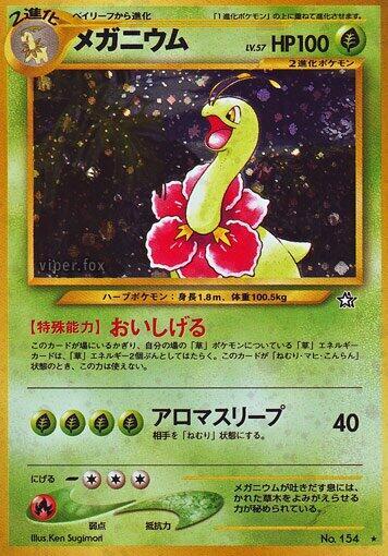 Meganium — Japanese Neo Genesis