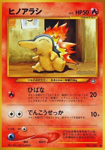 Cyndaquil — Japanese Neo Genesis