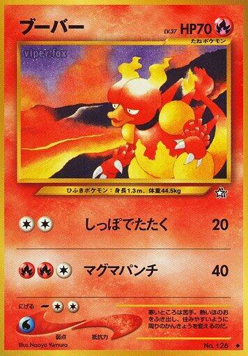 Magmar — Japanese Neo Genesis