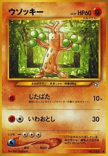 Sudowoodo — Japanese Neo Genesis