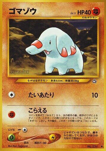 Phanpy — Japanese Neo Genesis