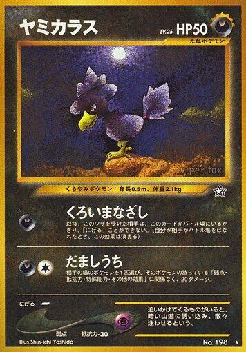 Murkrow — Japanese Neo Genesis