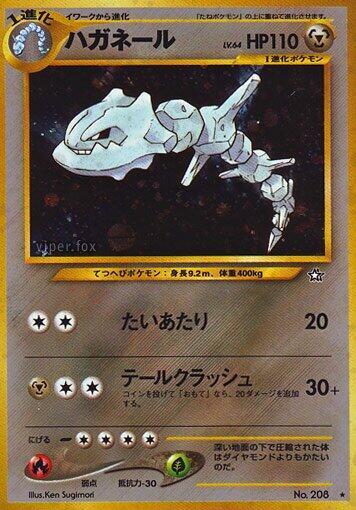 Steelix — Japanese Neo Genesis