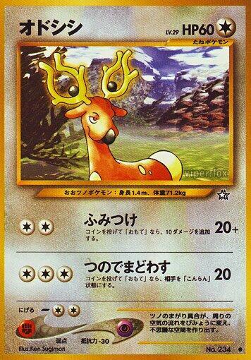 Stantler — Japanese Neo Genesis