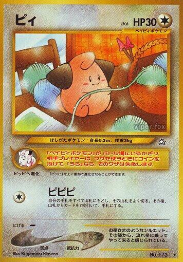 Cleffa — Japanese Neo Genesis