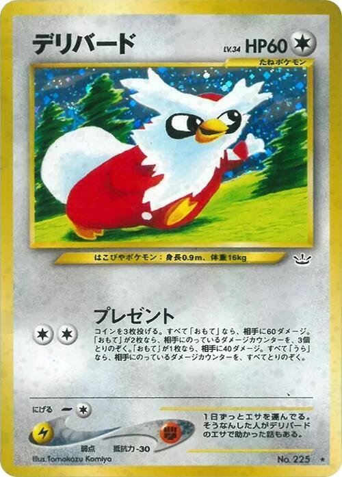 Delibird — Japanese Neo Revelation