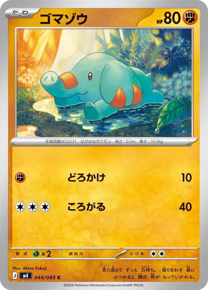 Phanpy — Japanese Ninja Spinner