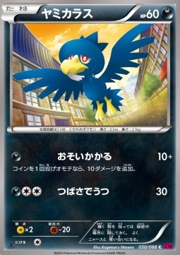 Murkrow