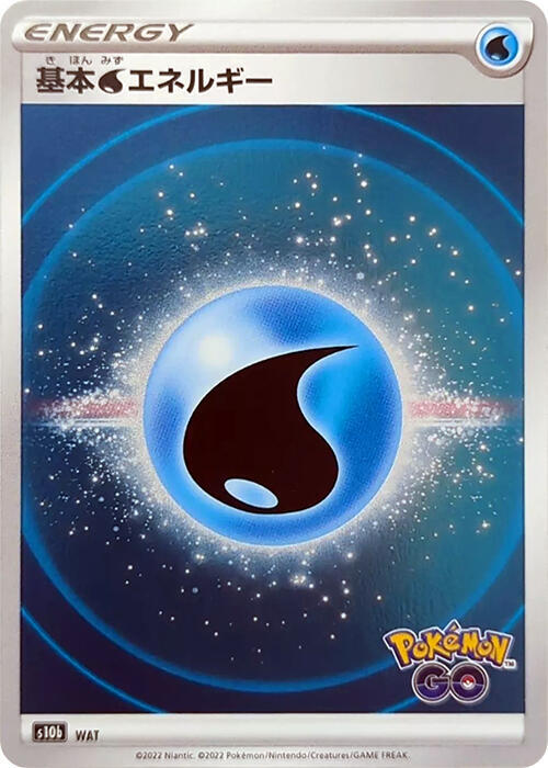 Water Energy (Mirror Holofoil)