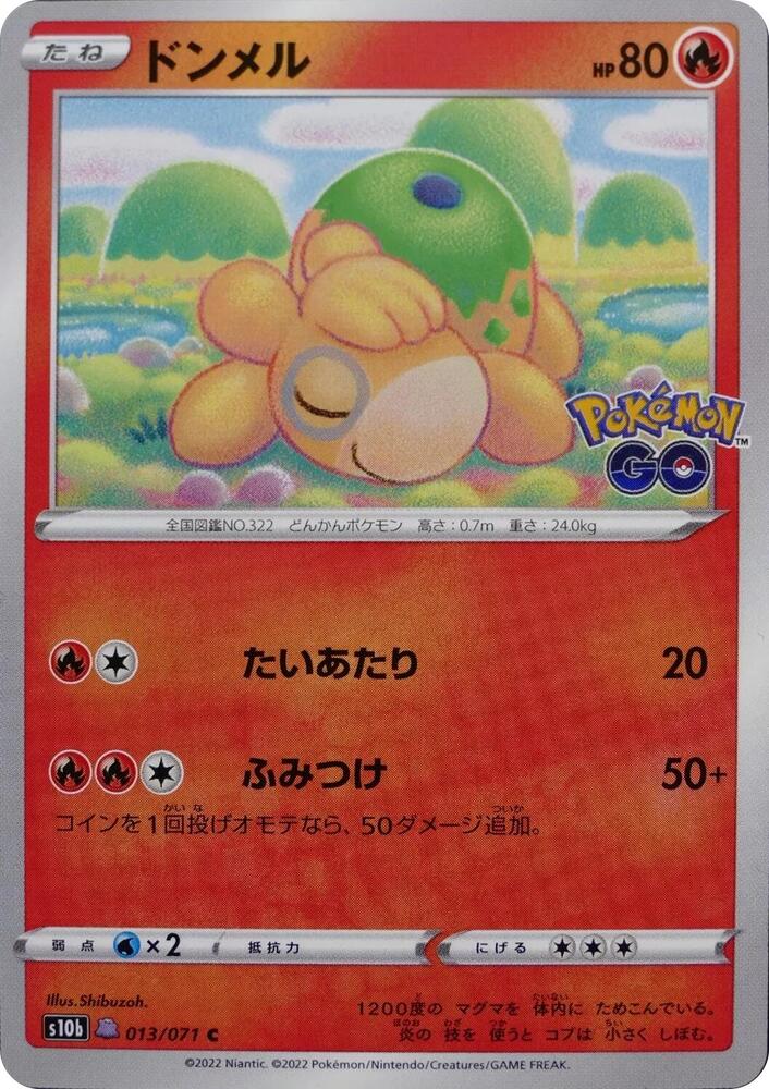 Numel (Peelable Ditto) — Japanese Pokémon GO