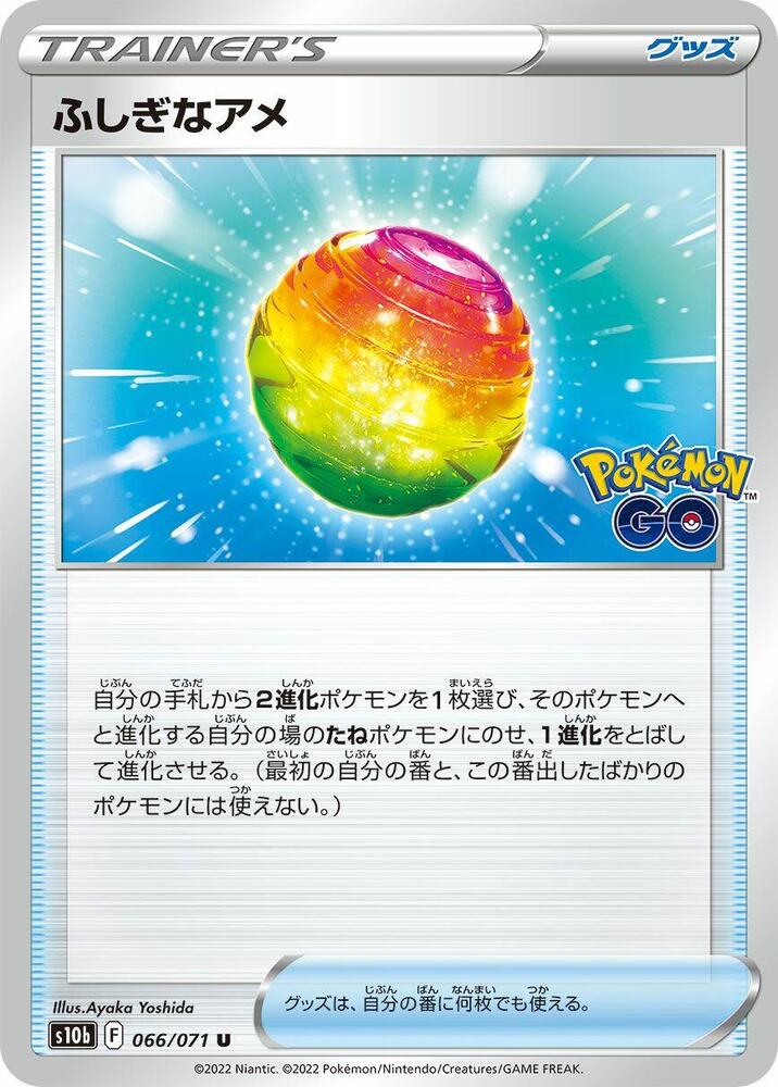 Rare Candy