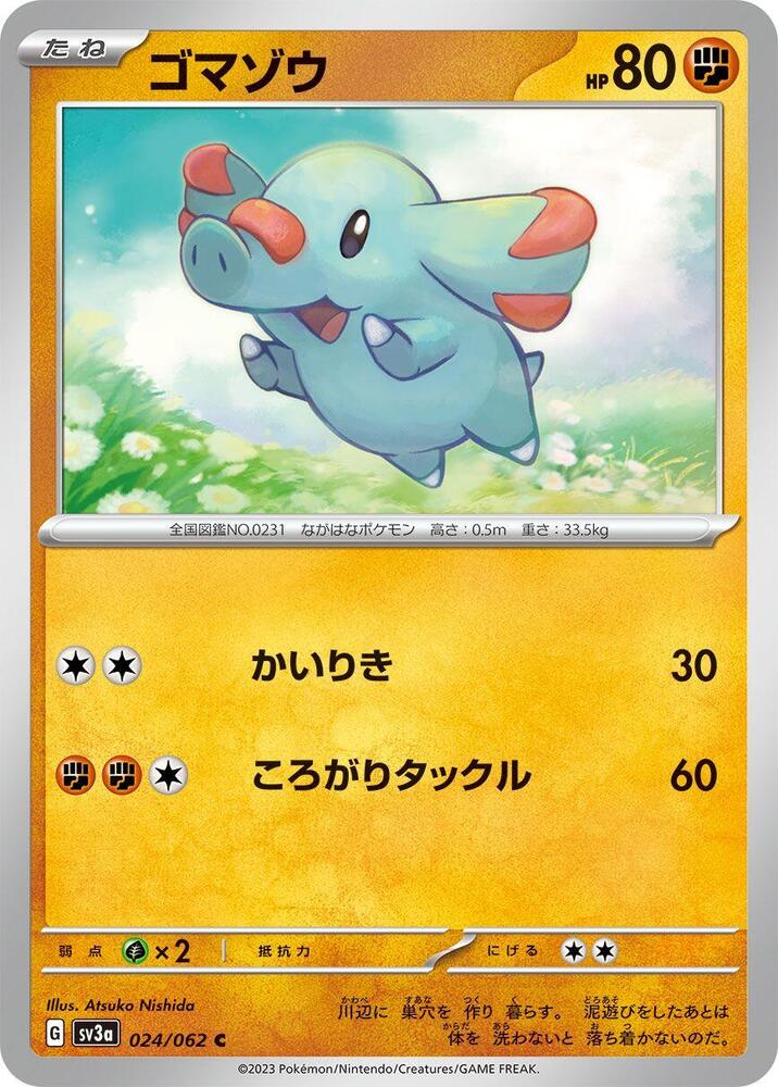 Phanpy — Japanese Raging Surf