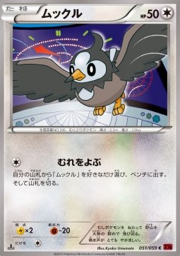 Starly